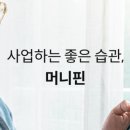 삼성코인벤딩