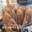 브레드누아젯 이미지