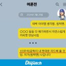 &#34;민희진 없으면 힘들걸&#34;…아일릿, 여론전의 타깃 이미지