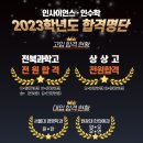 인사이언스 이미지