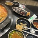 인생한우곱창