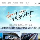 (주)웅진기업 이미지