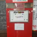 아지매맛집숯불갈비 이미지