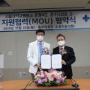 충청북도충주의료원 이미지