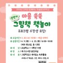 북구 어린이 도서관 이미지