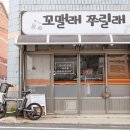 무지개세탁 이미지