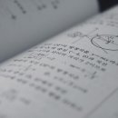 토즈수학교습소