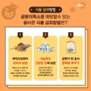 지혜식품 이미지