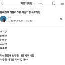 미주의 연애 소식을 들었습니다,,, 이러면 제 여친 후보는 4명으로 압축됩니다,,, 이미지