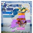 한반도로 이미지