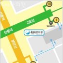 소마한의원 이미지