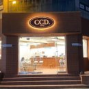 카페CCD창원 - 45845 | 카페CCD창원