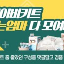 베베스 이미지