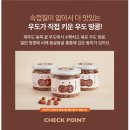 우도식품 이미지
