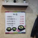 조선가마솥설렁탕 이미지