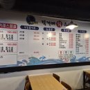 직거래 회 수산 이미지