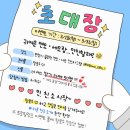 하나방역경주포항지사