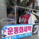 로얄세탁소 이미지