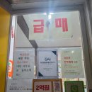 행복부동산중개연구소 | [공지] Ai 옹달샘 부동산연구소 시범운영기간중ㅡ상반기 무료 전속 중개 중