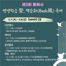 동해~애 이미지