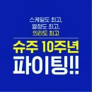 &#39;데뷔 10주년&#39; 슈퍼주니어..단독 레이블 &#39;Lable SJ&#39; 설립 이미지