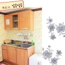 파레스쉼터 이미지