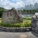 준마테니스파크