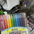 뽀끼왕 이미지