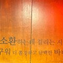 마왕족발 대구남산점 이미지
