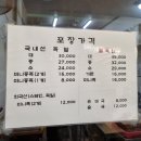 황금족발순대국