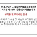 서울참조은치과의원 이미지