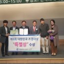 숲치유조경
