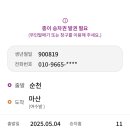 심야식당홍 네이버블로그