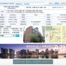 중동로399번길 네이버블로그