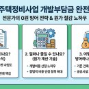 정석 행정사사무소 이미지