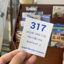 [대만 교환학생 준비 #3] 대만 교환학생 거류비자 서류 준비... 건강검진표 작성.. 빡시네...~