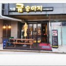 이쁜금송아지