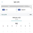 내서고속버스터미널 이미지