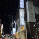 레반트