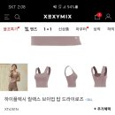 하이베이직