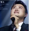 플라시도 도밍고 & 테너 김호중 부산콘서트 2022 앵콜곡 총모음 이미지