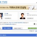 에이치엔씨컨설팅 이미지