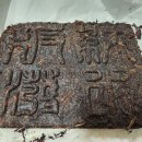 ◆ 80년 초 맹해차창 보이숙전차 특별 구매대행 이미지