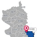 부곡게이트볼장 (옥내1) | 부곡면 소개