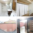 새집공인중개사사무소 이미지