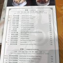 침사추이누들 이미지
