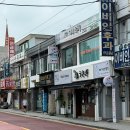 에바가위컷 전문점 이미지