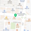 성웅종합정비공업사
