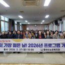 동여수노인복지관 이미지