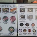 삼성전자지산 | 동탄 맛집 양심장어 동탄영천점 살이 통통하게 오른 장어맛집